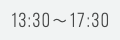 13:30﷯17:30