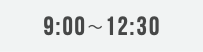 9:00﷯12:30